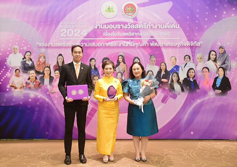 นางสาวธิดาพร มีกิ่งทอง