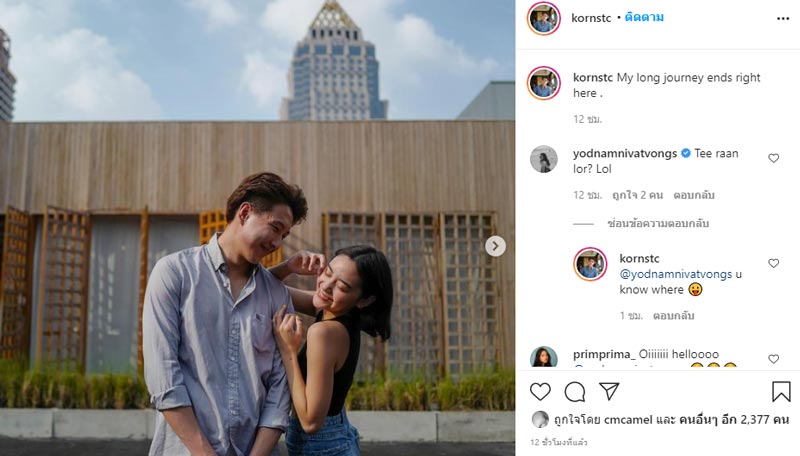 หยดน้ำ นัดดาภรณ์