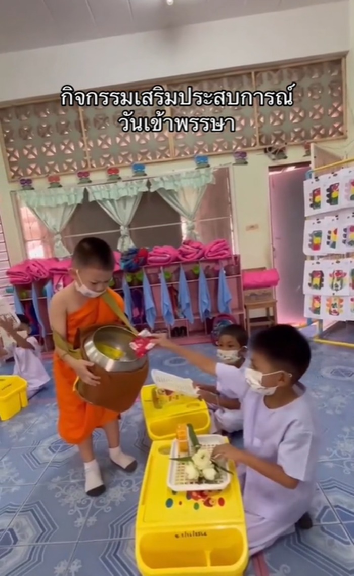 เด็กอนุบาล