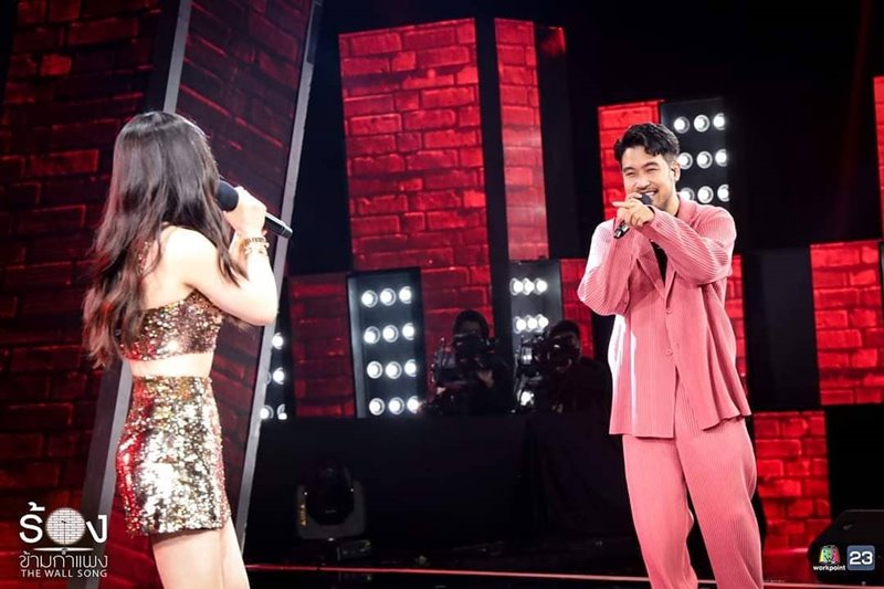 The Wall Song ร้องข้ามกำแพง