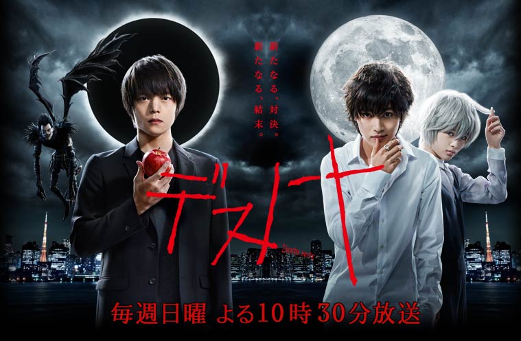 ซีรีย์ญี่ปุ่นสร้างจากการ์ตูน