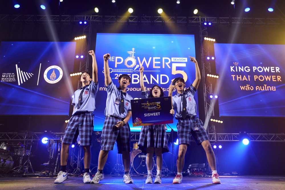 THE POWER BAND 2025