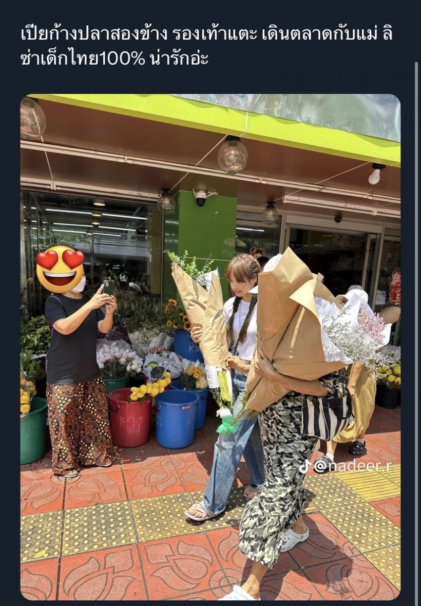  ลิซ่า BLACKPINK