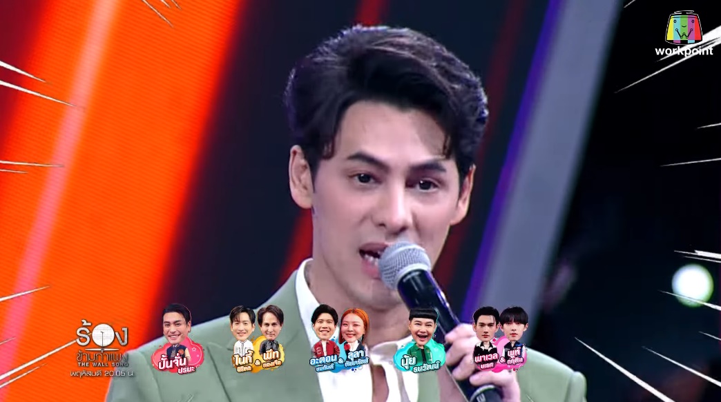 ซี ศิวัฒน์ ร้องข้ามกำแพง