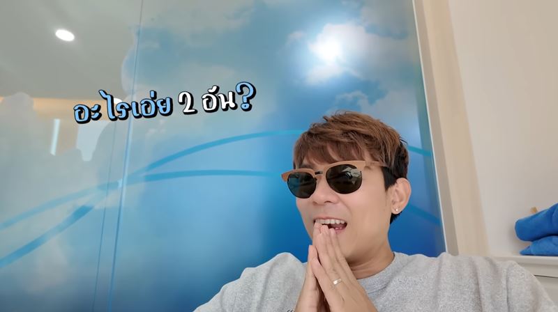 แดน วรเวช