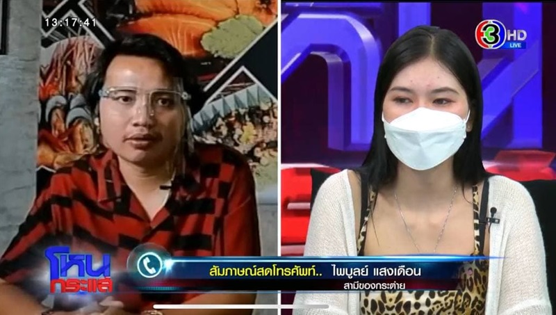 เอ๋ มิรา ครูไพบูลย์