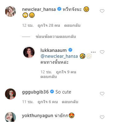 อุ้ม บอล