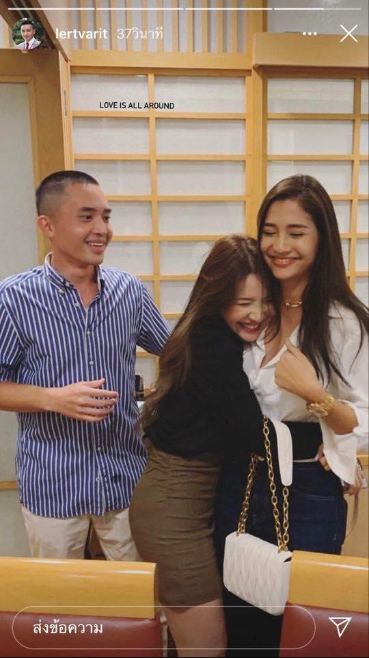 โชแปง เลิศวริศ