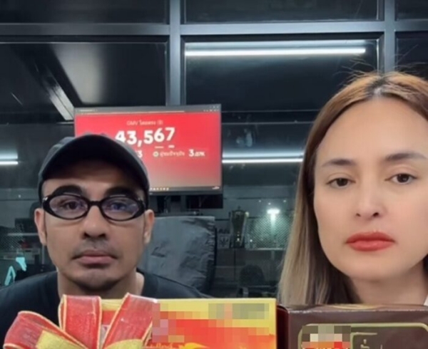 นานา ไรบีนา