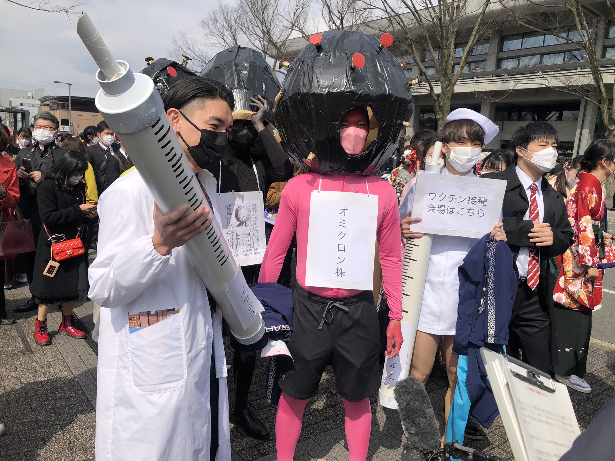 แต่งคอสเพลย์