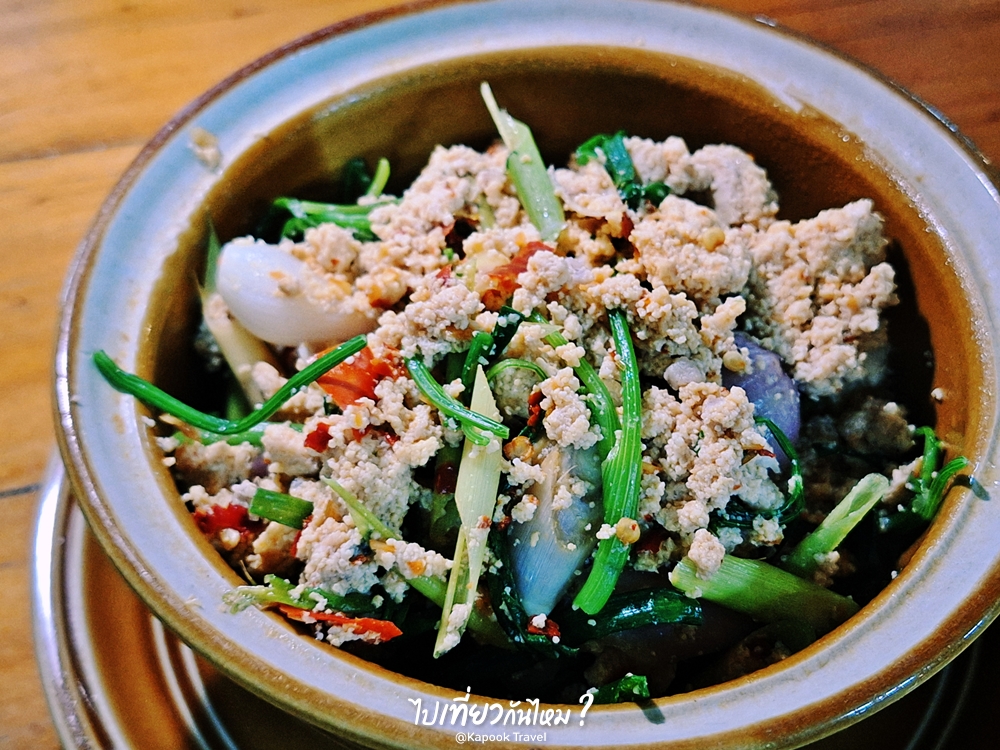 ร้านอาหารอารยา สาขาเขื่อนสิรินธร