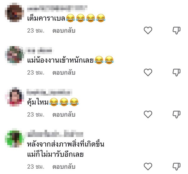 โกลเด้น รีทรีฟเวอร์