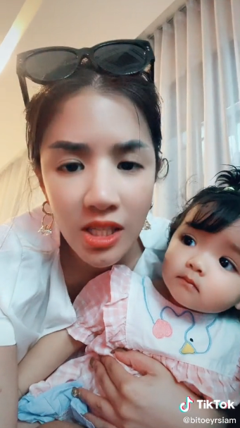  ใบเตย อาร์สยาม 