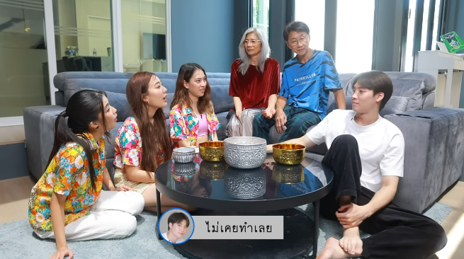 ดรีม อภิชญา