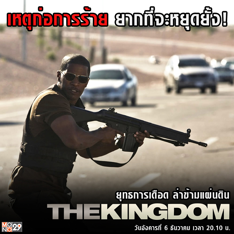 หนังสงคราม