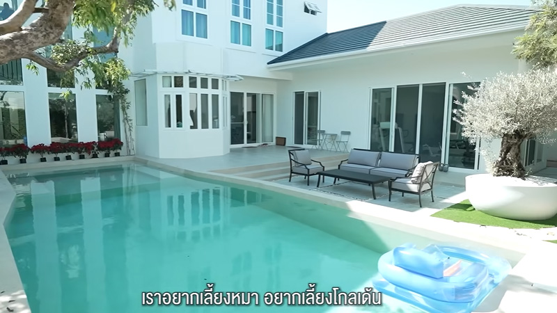 บ้าน หมาก คิม สระว่ายน้ำ