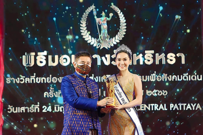 ผู้กองแคท อาทิติยา 