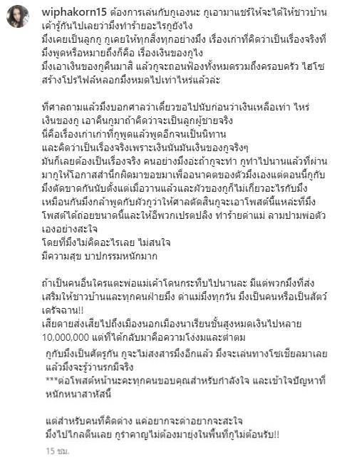 กานต์ วิภากร