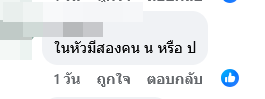 ซุบซิบดารา