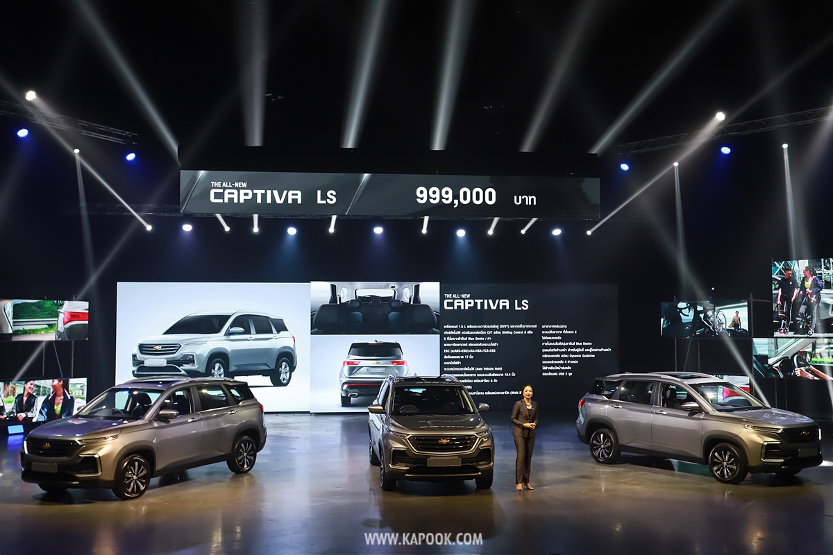 Chevrolet Captiva
