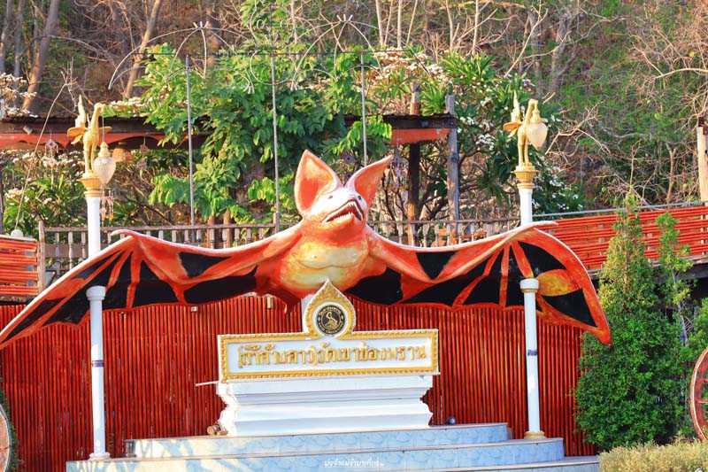 วัดเขาช่องพราน