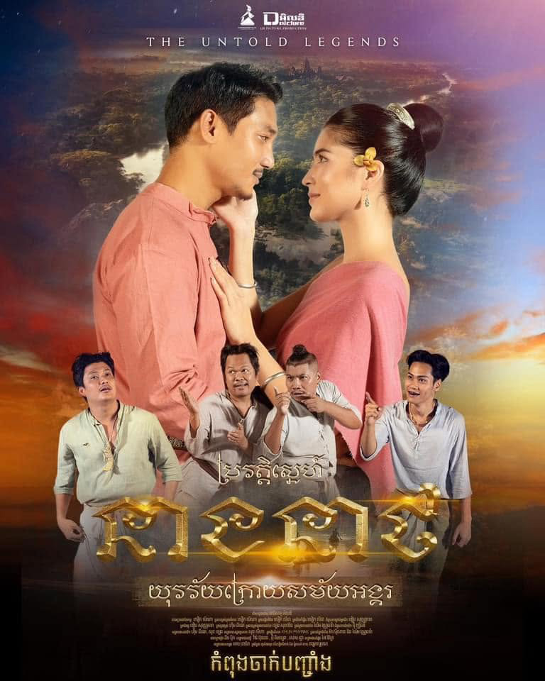 ไป๊ ทาคน