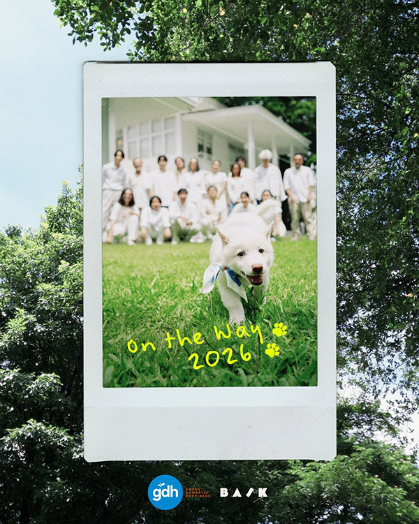 หนัง โกฮัง (GOHAN) (2026)