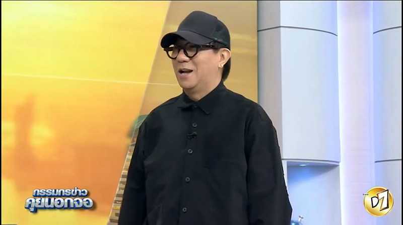  โน้ส อุดม