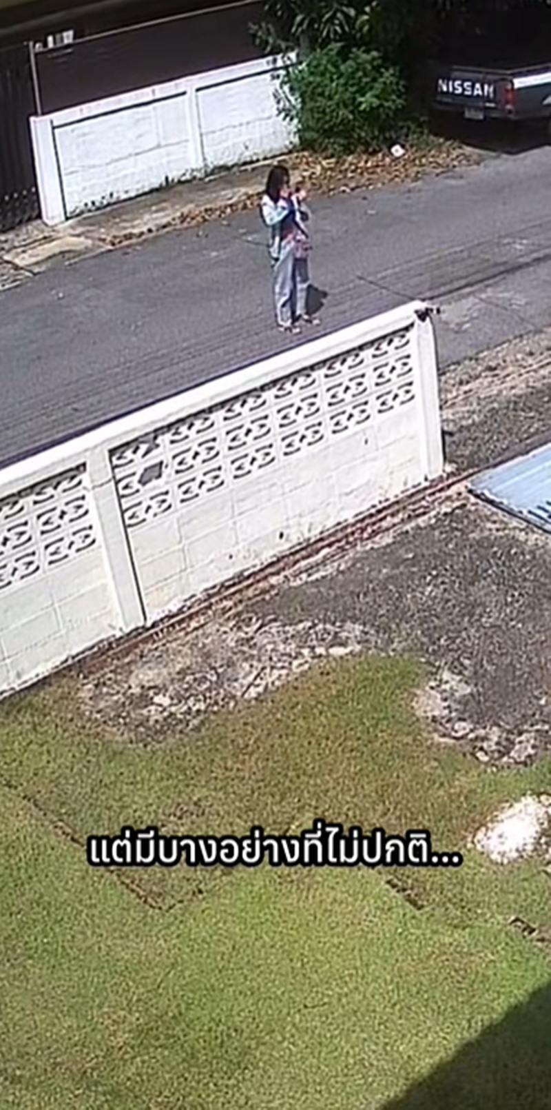 ประตูรั้วพัง