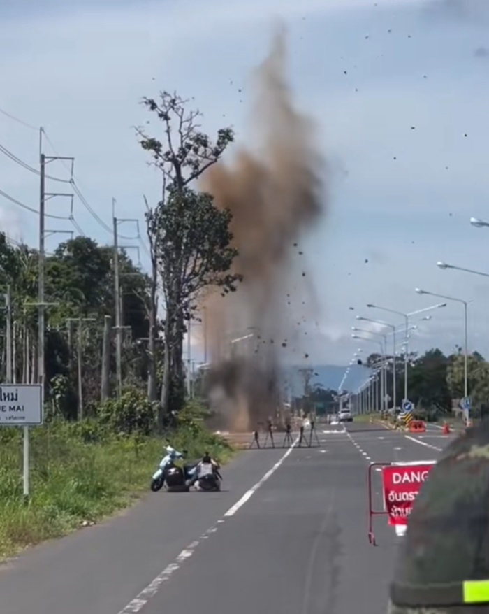 ยิงจรวด