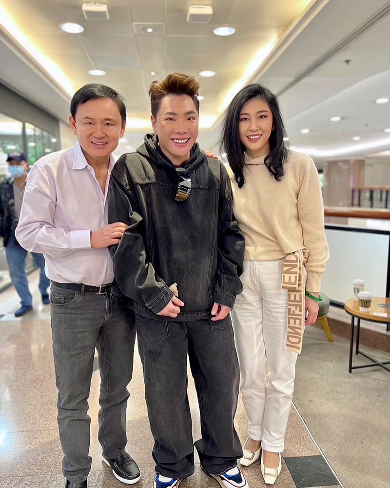 ดีเจมดดำ แชะภาพคู่ ทักษิณ ชินวัตร - ยิ่งลักษณ์ ชินวัตร เจอ แจ็ค แฟนฉัน ทำแบบนี้