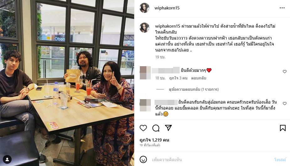 กานต์ วิภากร 