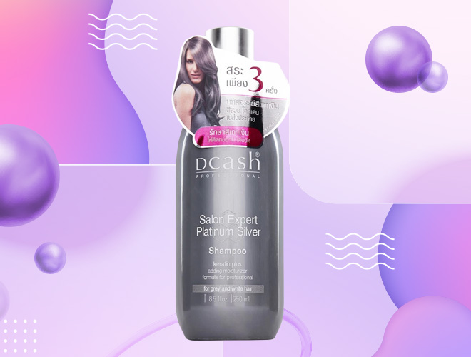 Dcash แชมพูม่วง ยี่ห้อไหนดี ยาสระผม ผมทำสี วิธีดูแลผม