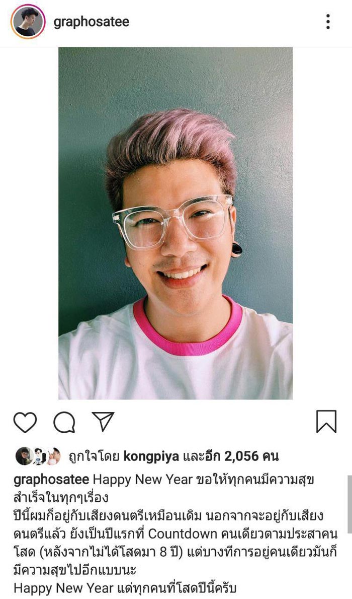 กราฟ แบล็ควานิลลา