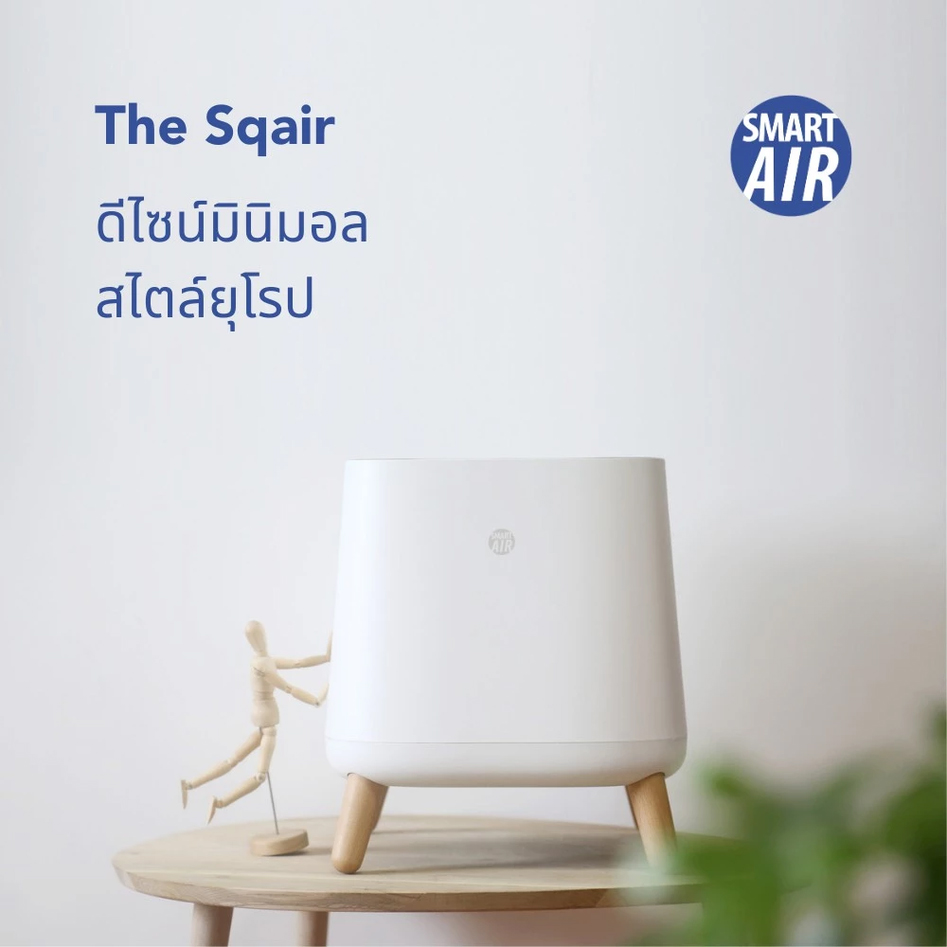 Smart Air The Sqair