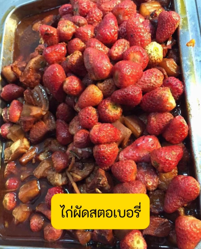 โรงอาหารจีน