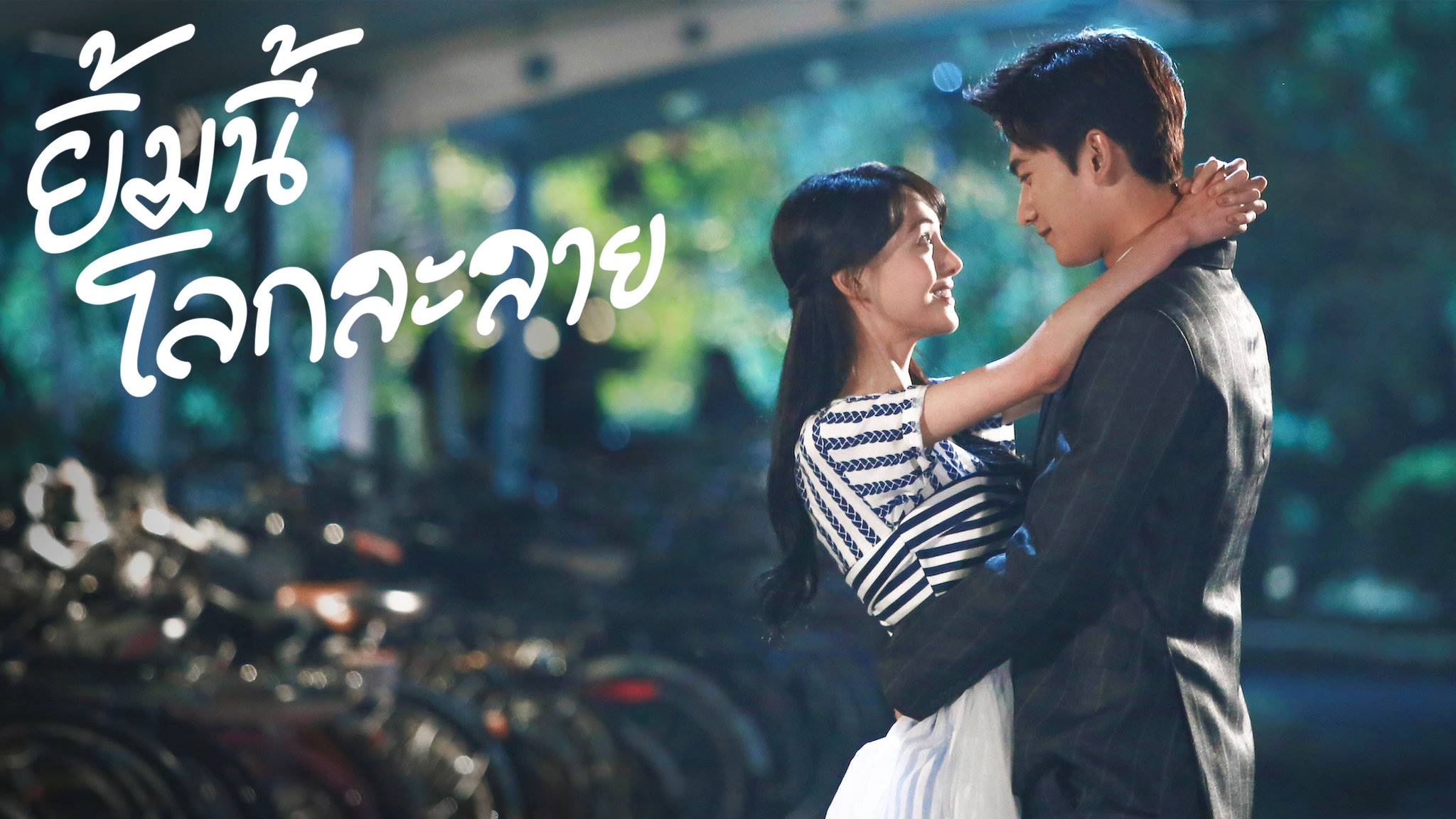 ซีรี่ย์จีน netflix แนะนํา