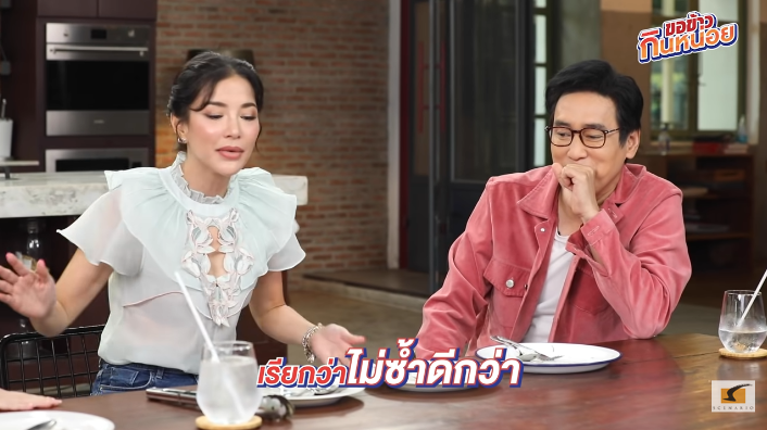 อ้อม พิยดา