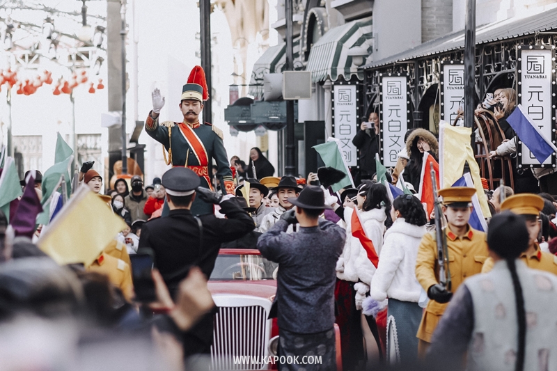 Jianye Movie Town จีน