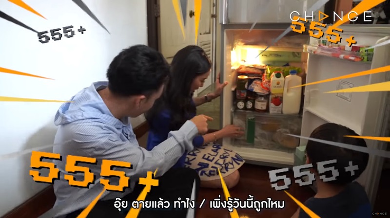 แพท ณปภา 