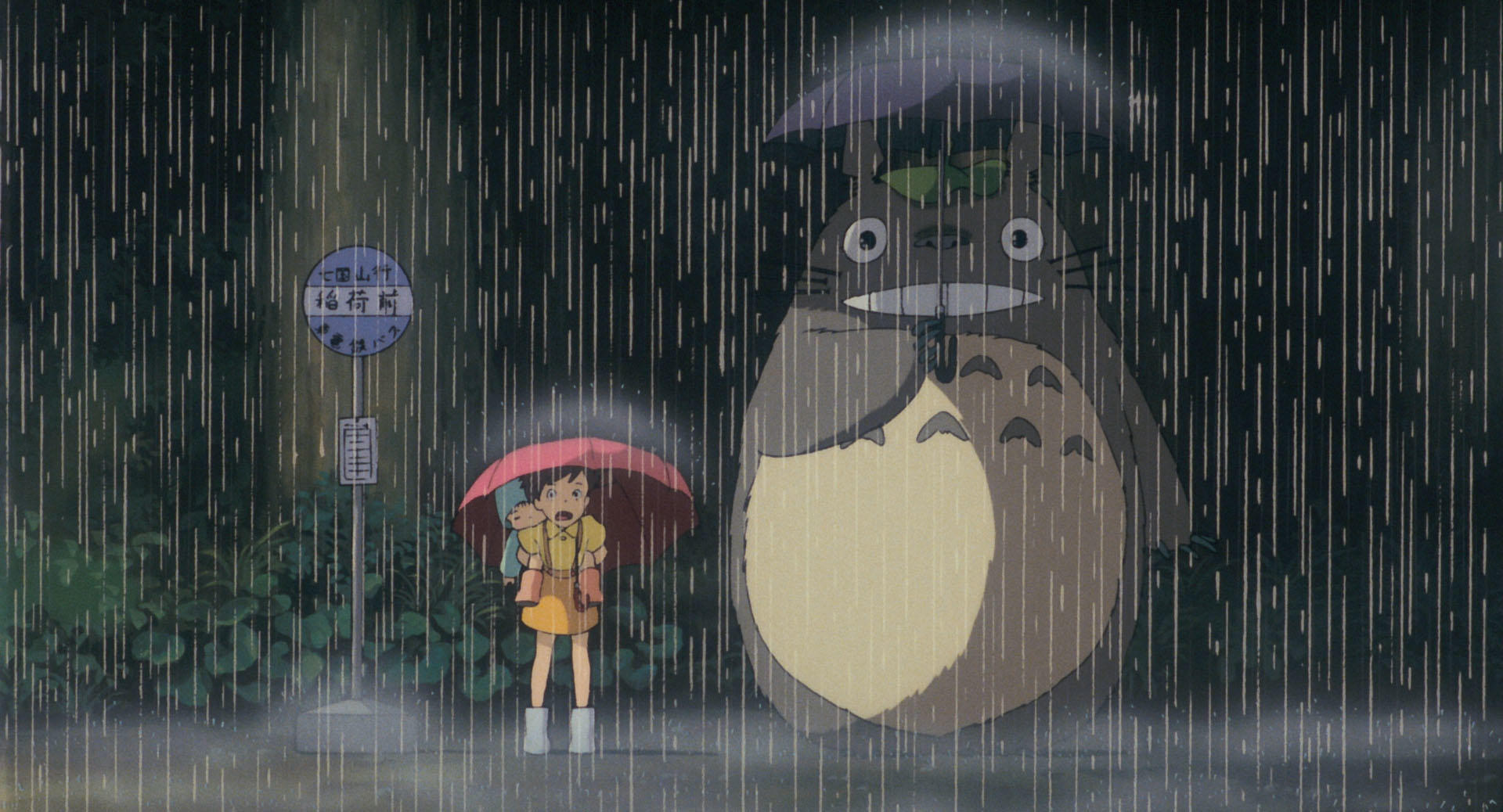 Studio Ghibli