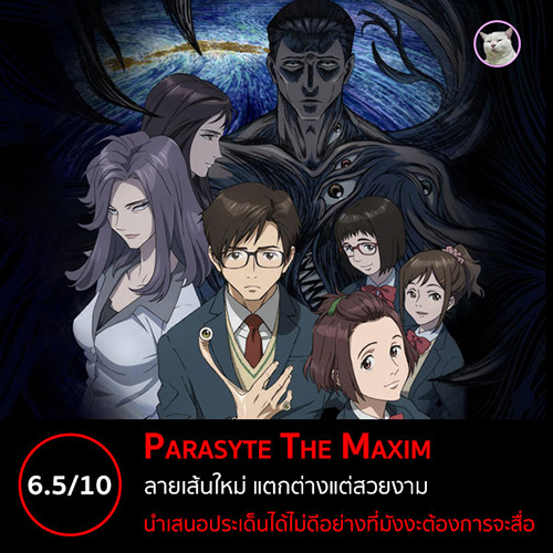 รีวิวอนิเมะ