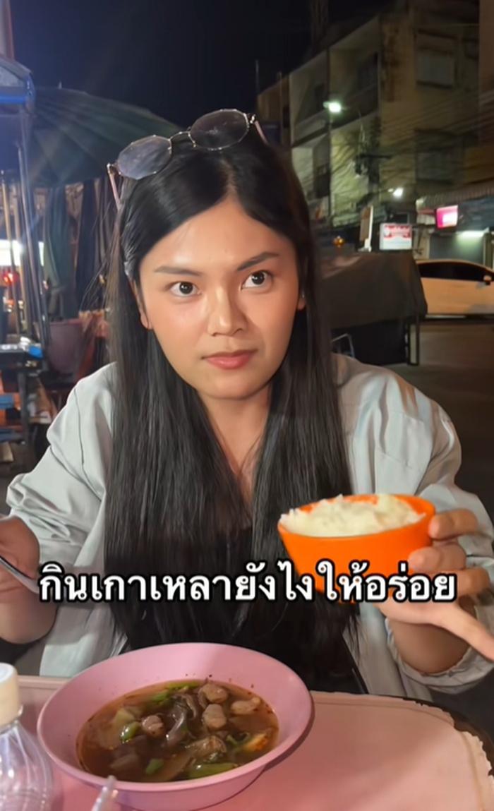 กินเกาเหลา