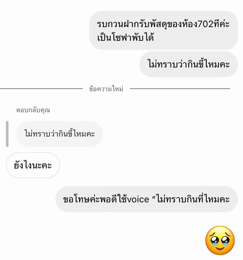 นิติคอนโด