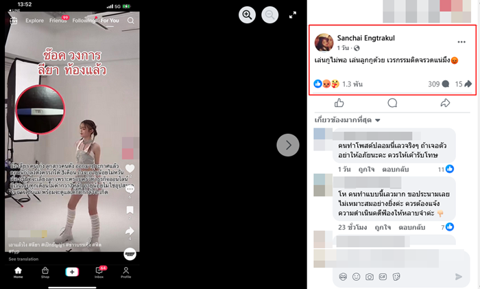 น้องลียา 