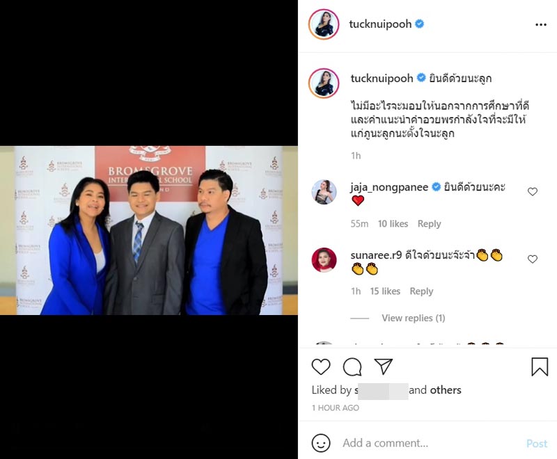 น้องภู ลูก ตั๊ก นุ้ย