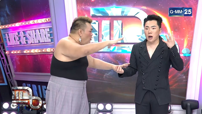 มดดำ ย้อนเล่าเคยทำ ครูอ้อย