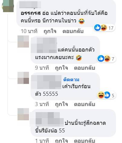 นักร้องโลก 4 ใบ