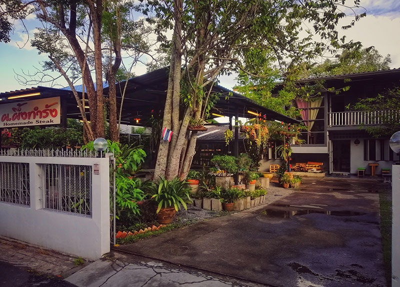 ร้านอาหารที่คนค้นหามากที่สุด 2021