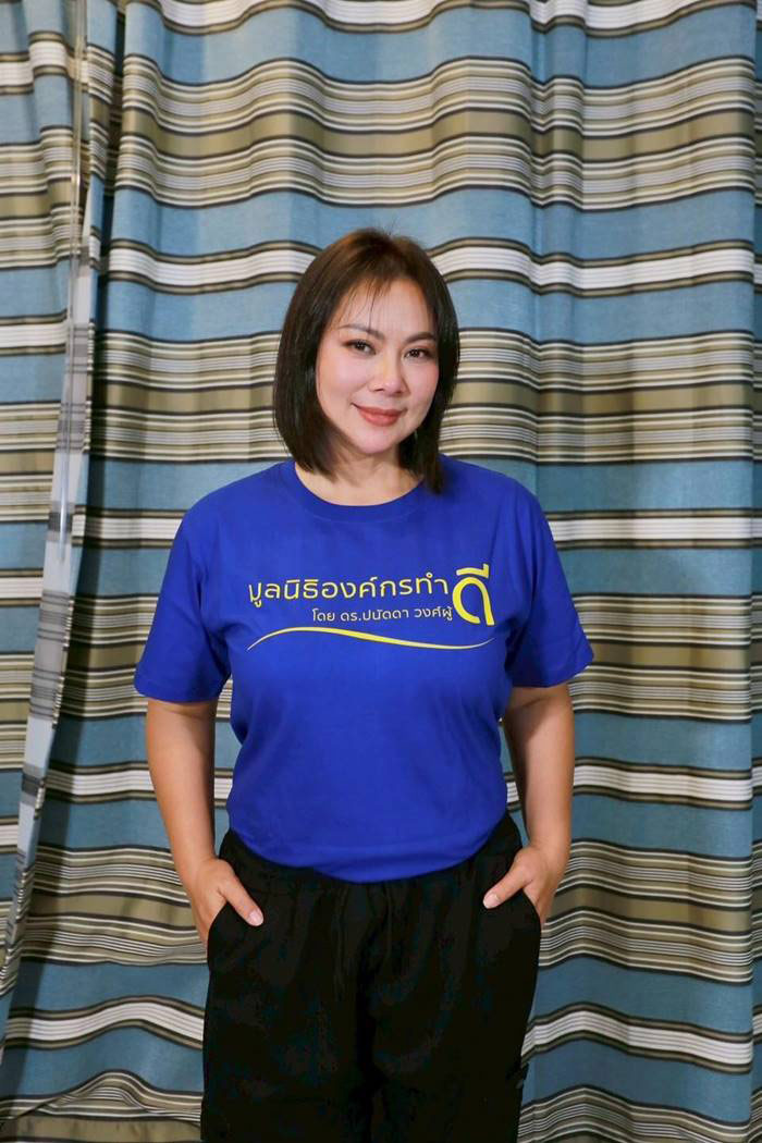 บุ๋ม ปนัดดา 